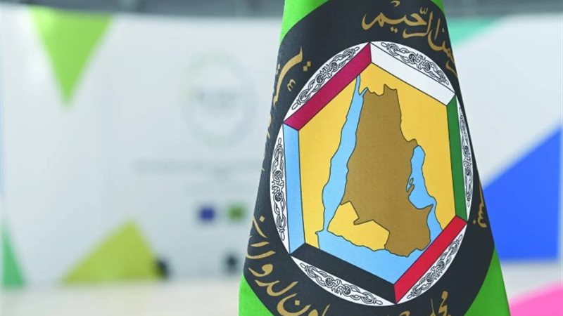 مجلس التعاون الخليجي