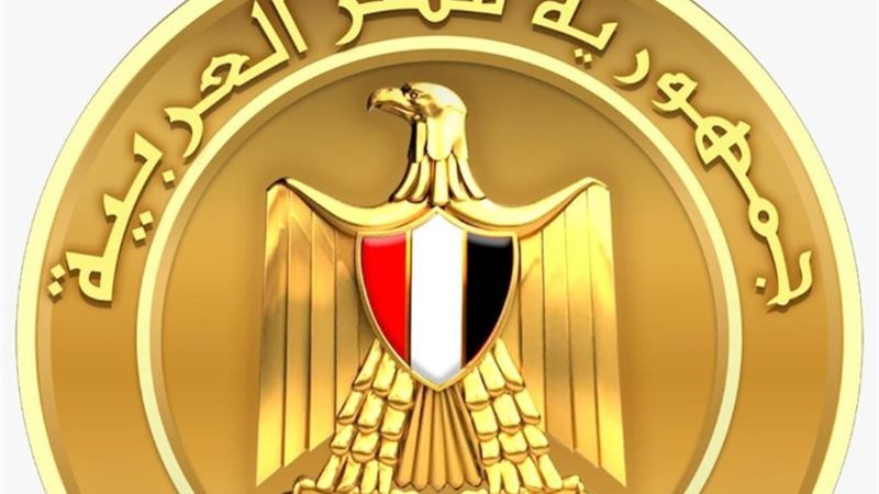 مجلس الوزراء -أرشيفية