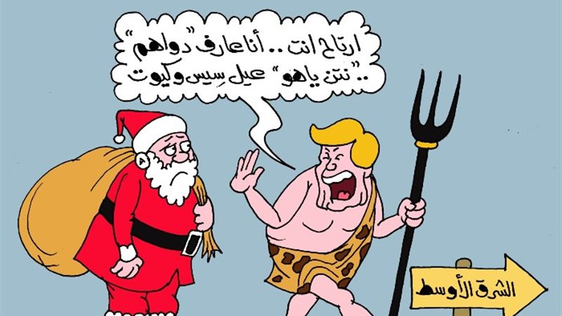 كاريكتير الجمهور