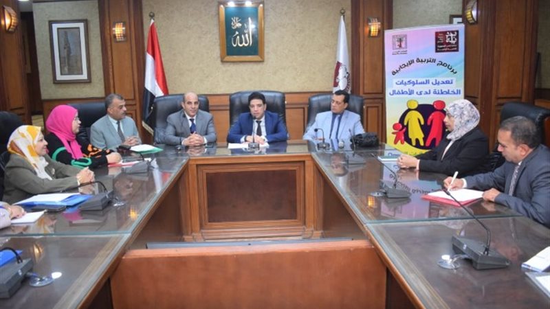 جانب من الاجتماع