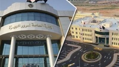 الاستعلام عن مخالفات المرور وأنواعها وطرق السداد