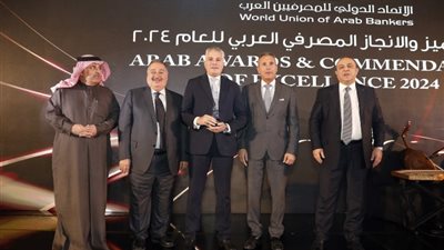 بنك القاهرة «الأفضل» في تمويل الشركات الصغيرة والشمول المالي بمصر