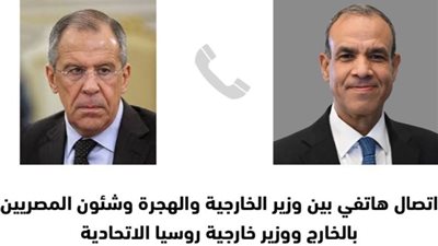 وزير الخارجية ونظيره الروسي يتابعان التطورات الأخيرة في الساحة السورية