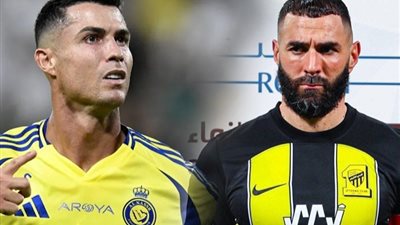 «النصر VS الاتحاد» رونالدو وبنزيما في قمة نارية بالدوري السعودي