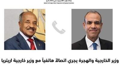 وزير الخارجية يبحث مع نظيره الإريتري تعزيز العلاقات الثنائية