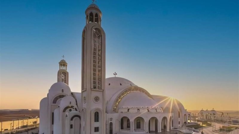 كاتدرائية ميلاد المسيح بالعاصمة الإدارية الجديدة