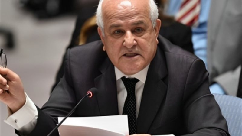 السفير رياض منصور مندوب فلسطين الدائم لدى الأمم المتحدة