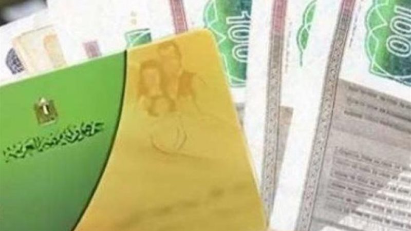 الدعم النقدي