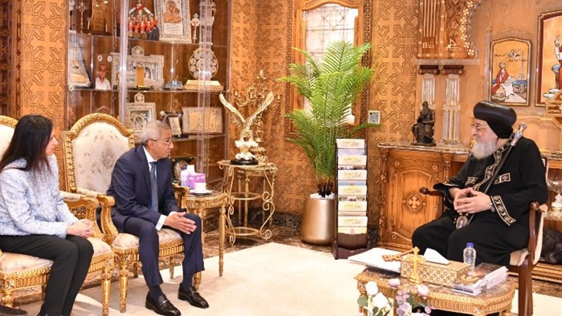 البابا تواضروس الثاني يستقبل مساعد وزير الخارجية للعلاقات ا