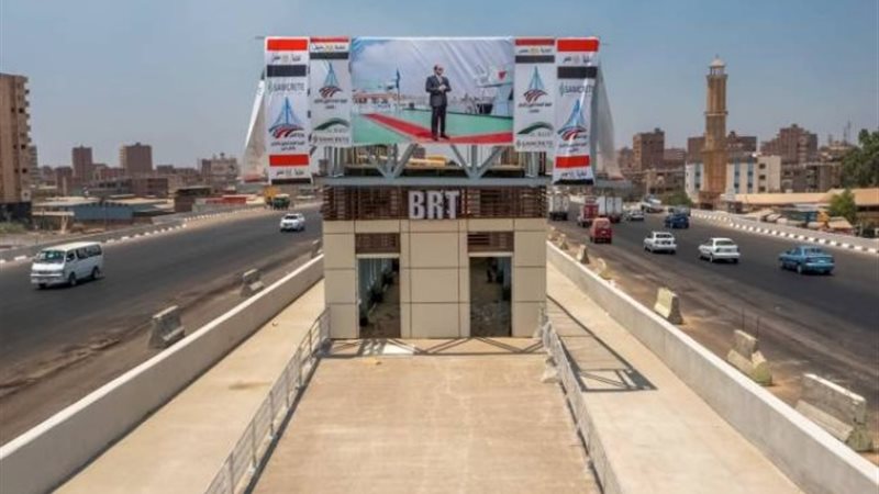 الأوتوبيس الترددي - أرشيفية