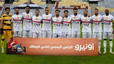 موعد الاجتماع الفني لفريقي الزمالك وإنيمبا اليوم قبل لقاء الكونفدرالية