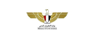 في يومه العالمي، الحكومة تشيد بجهود قطاع الطيران المدني