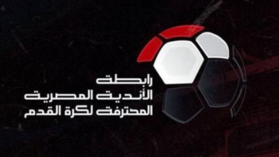 تأجيل مباراة الأهلي وإنبي في كأس رابطة الأندية إلى موعد يناسب الفريقين