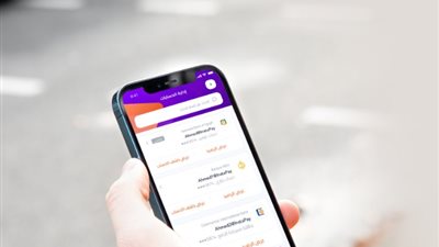 ما هي حدود تحويل الأموال عبر إنستاباي بعد وصول المعاملات لـ1.5 مليار حركة؟