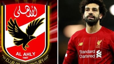 هل يرتدي محمد صلاح قميص النادي الأهلي في كأس العالم للأندية 2025؟