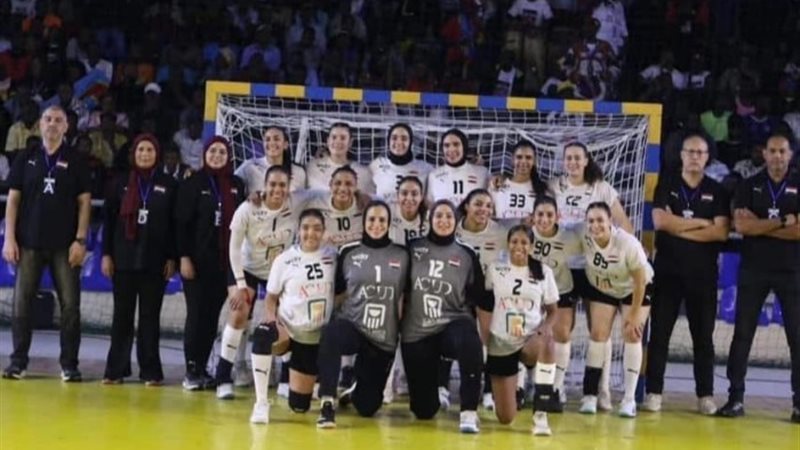 منتخب كرة اليد للسيدات