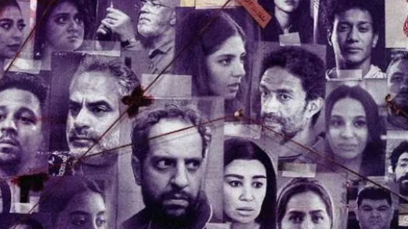 مسلسل ساعته وتاريخه