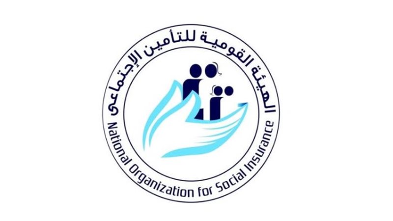 التأمينات الاجتماعية