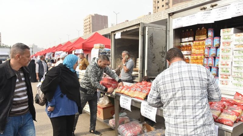التموين