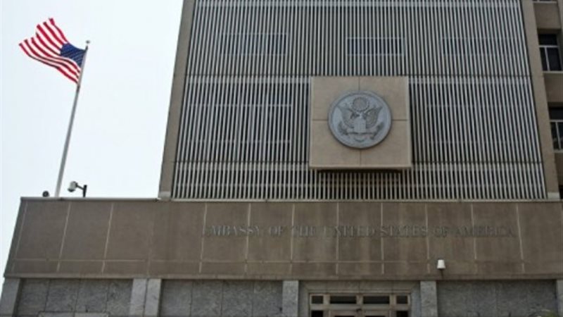 السفارة الأمريكية في القاهرة