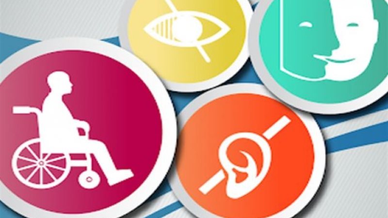 الخدمات المتاكاملة