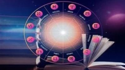 4 أبراج ستحظى على فرص ذهبية منها الأسد والعذراء