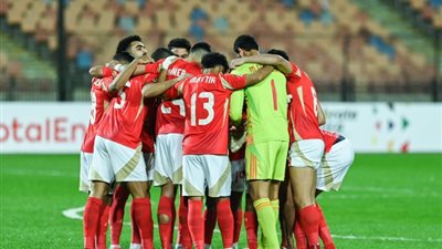الأهلي يستأنف تدريباته اليوم استعدادًا لنصف نهائي كأس إنتركونتيننتال