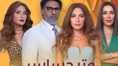عقب مقتل ليلى، أحداث مشوقة في الحلقة 32 من مسلسل وتر حساس