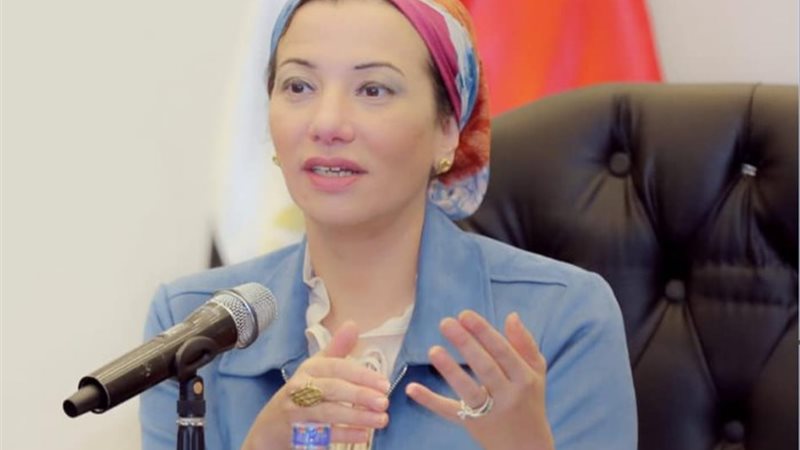 الدكتورة ياسمين فؤاد وزيرة البيئة