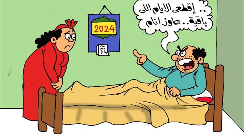كاريكاتير موقع الجمهور الإخباري