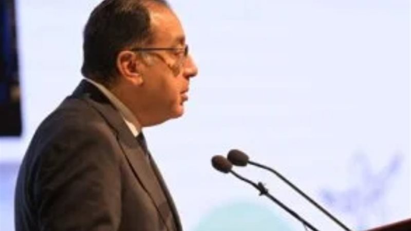 رئيس الوزراء