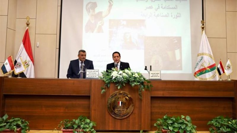 مركز التدريب القضائي برئاسة المستشار أيمن نبيل