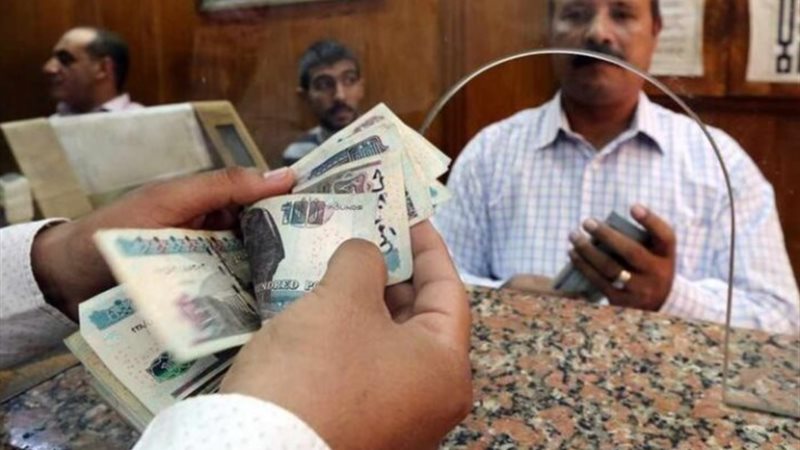 موعد بدء صرف معاشات شهر ديسمبر 2024