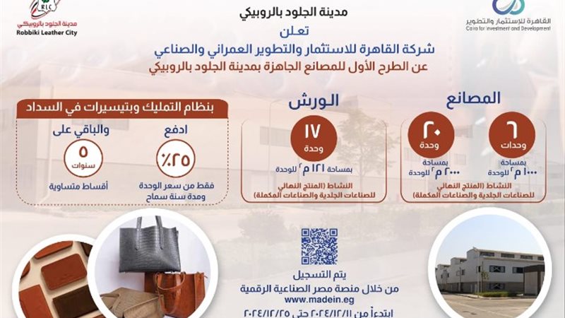 صورة من الطرح