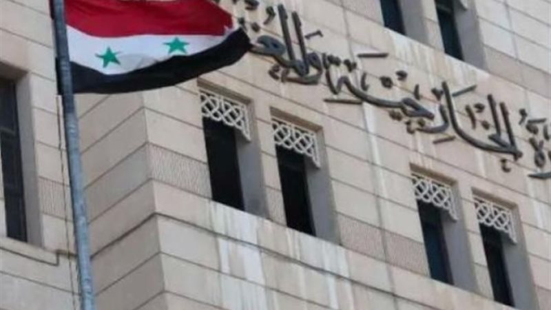 مبنى الخارجية السورية