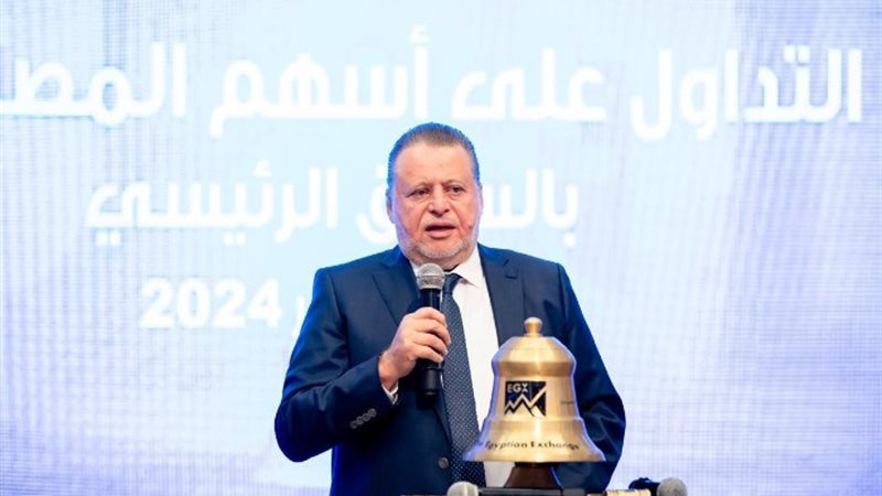 محافظ البنك المركزي
