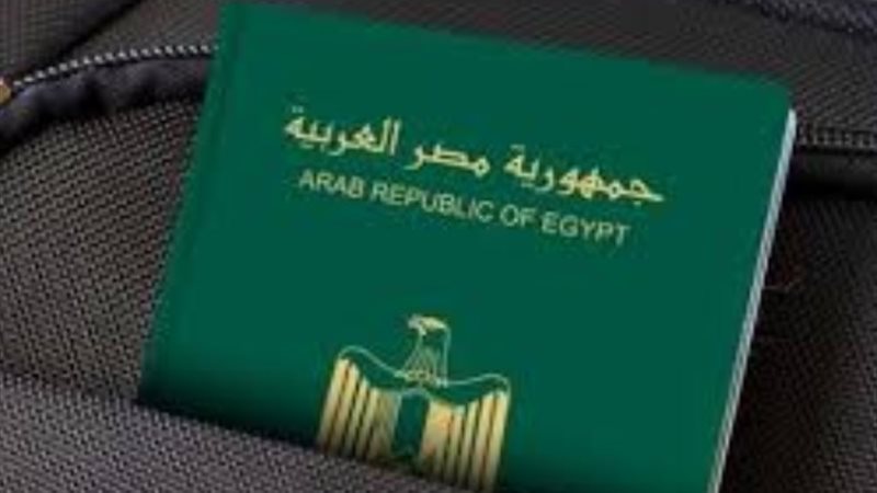 جواز سفر
