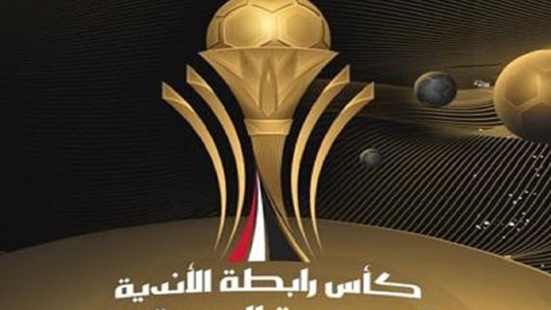 رابطة الأندية