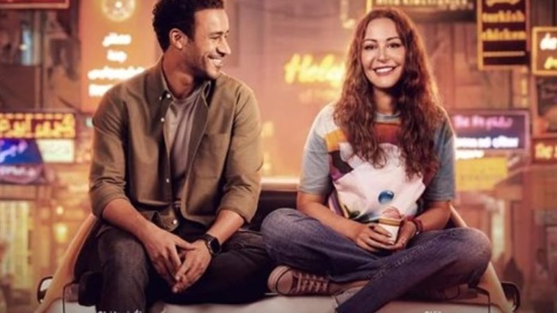 فيلم الهوى سلطان