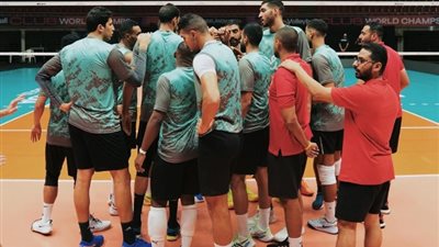 الأهلي يواجه فولاد سيرجان الإيراني في كأس العالم للكرة الطائرة