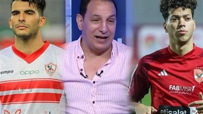 عفت نصار يهاجم زيزو وإمام عاشور: ليسوا من أبناء الزمالك (خاص)