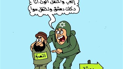 على طريقة الجمهور « إلعب واحتفل لحد ما ادخل دمشق ونحتفل سوا »