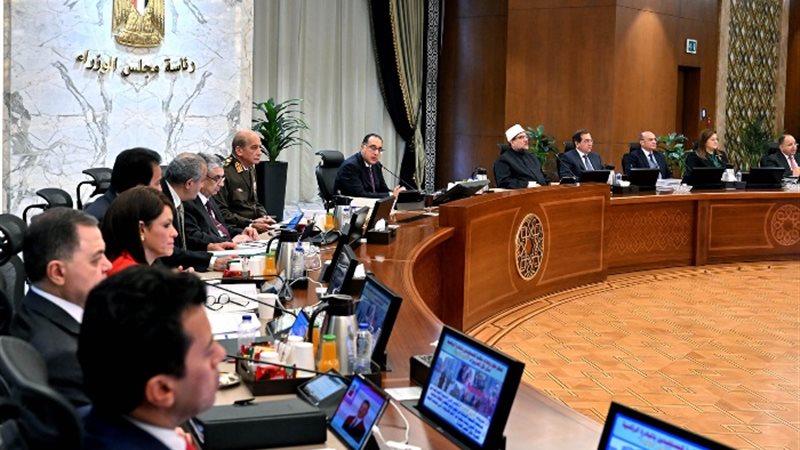 مجلس الوزراء_ أرشيفية