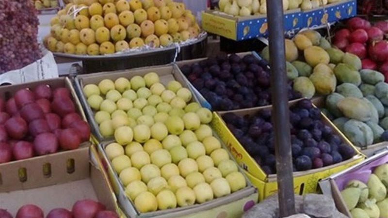 سعر الفاكهة