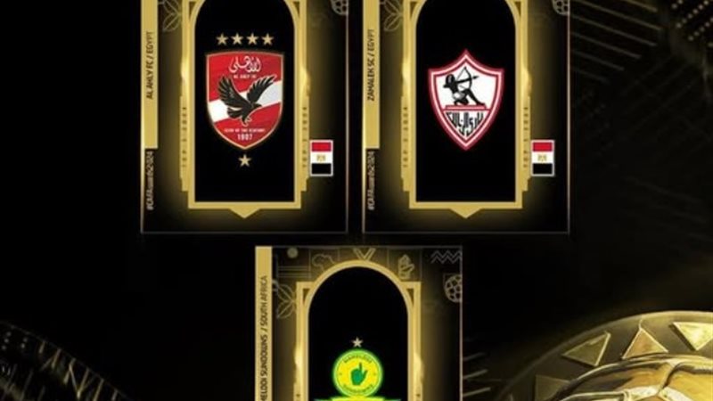 الأهلي والزمالك وصن داونز