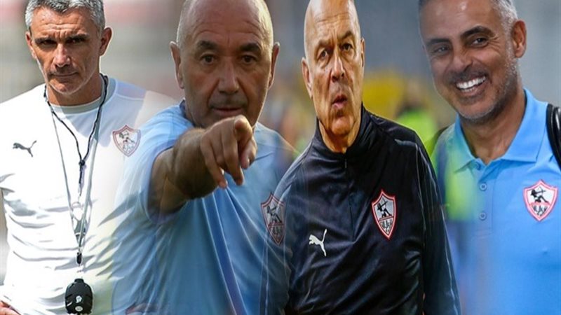 مدربي الزمالك