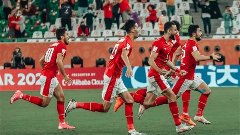 الأهلي