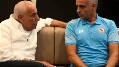 الزمالك يستقر على المدير الفني الجديد للفريق (خاص)