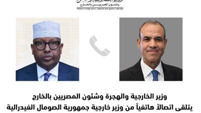 وزير الخارجية يناقش مع نظيره الصومالي مخرجات قمة أنقرة الثلاثية