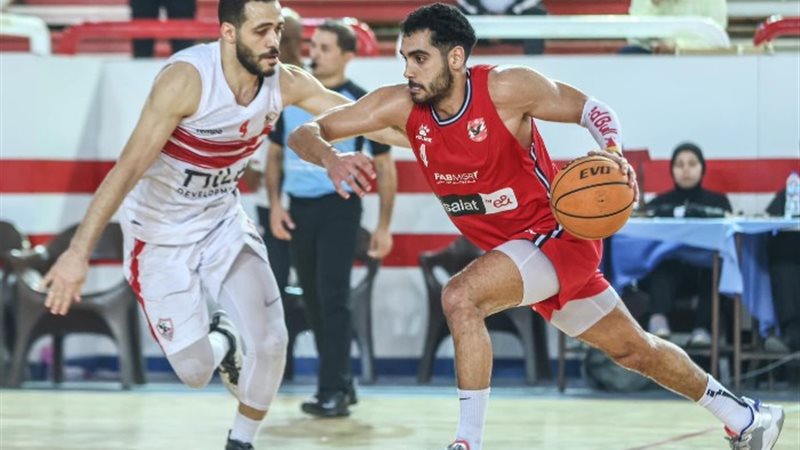 سلة الأهلي والزمالك